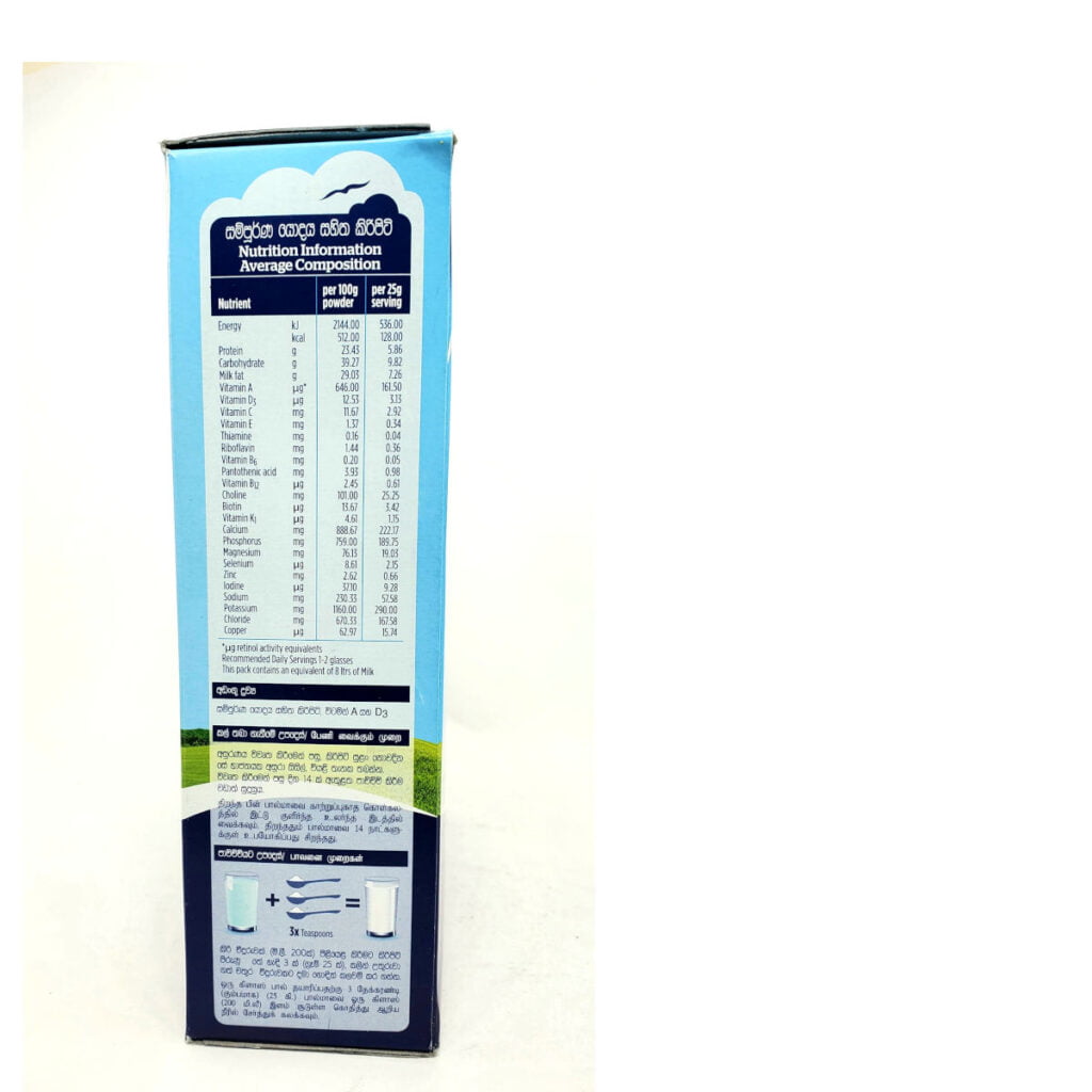 Anchor Milk Powder 1kg Sooriya Lanka Groceries