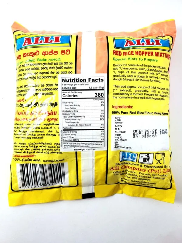 ALLI Red Rice Hopper Mixture 400g - Image 2