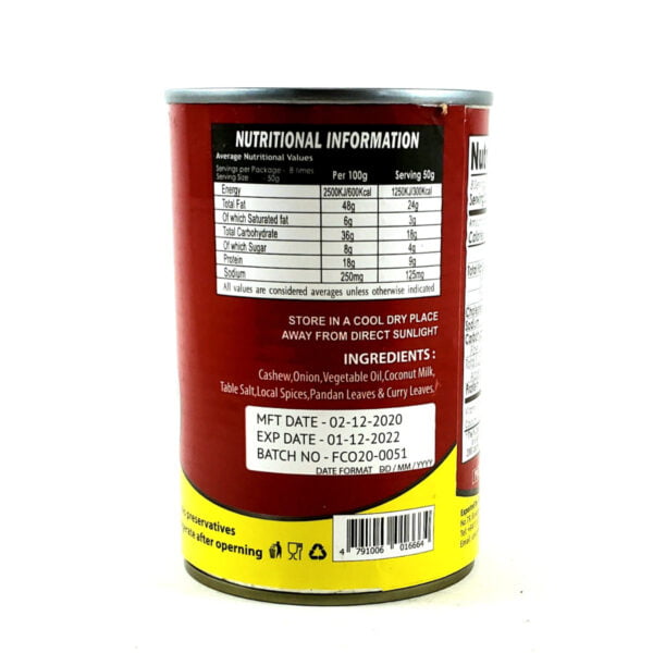 Unicom Cashew Curry 400g - Image 2